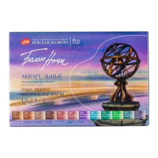 Акварель 12цв Белые ночи Грануляция и Натуральные земли кювет по 2,5мл, пластик