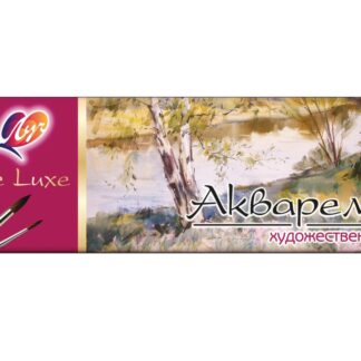 Акварель 16цв Луч Люкс без кисти