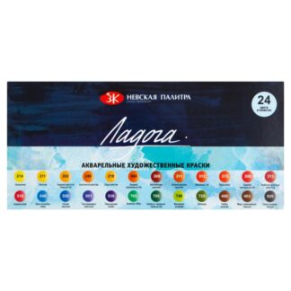 Акварель 24цв Ладога по 2,5 мл картон
