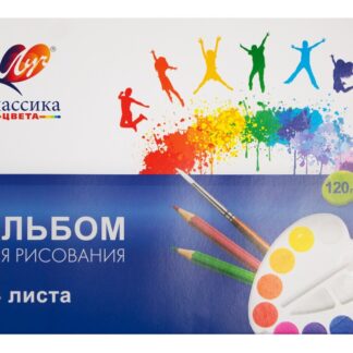 Альбом для рисования 24л, А4, скрепка, Классика цвета Луч