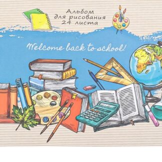 Альбом для рисования 24л, А4, скрепка ШКОЛЬНЫЙ ДИЗАЙН-1 ТМ"Profit"