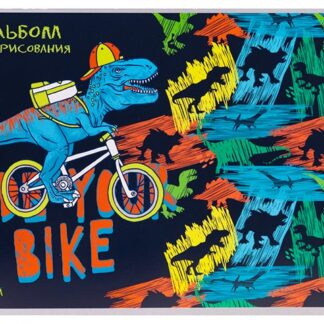 Альбом для рисования 32л, А4, скрепка ТИРАННОЗАВР И БАЙК