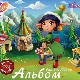 Альбом для рисования 40л, А4, пружина, с перфор Фантазия Эльф Луч