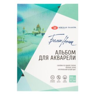 Альбом-склейка для акварели Белые Ночи/White nights, А4, 300 г/м2, 10 листов, 100% хлопок, крупное зерно