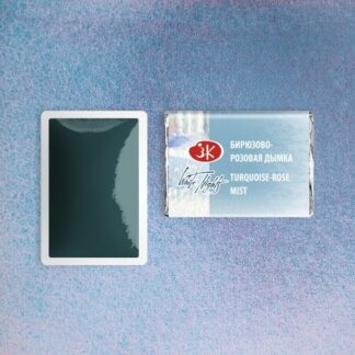 Белые ночи акварель кювета 2,5 мл Бирюзово-розовая  дымка