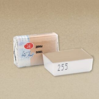 Белые ночи акварель кювета 2,5 мл Дюны