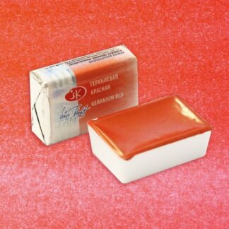 Белые ночи акварель кювета 2,5 мл Гераниевая красная