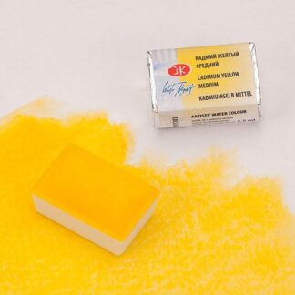 Белые ночи акварель кювета 2,5 мл Кадмий желтый средний