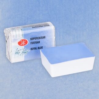 Белые ночи акварель кювета 2,5 мл Королевская голубая