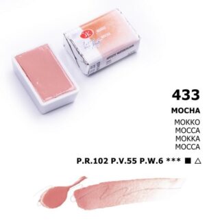 Белые ночи акварель кювета 2,5 мл Мокко