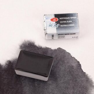 Белые ночи акварель кювета 2,5 мл Нейтрально-черная