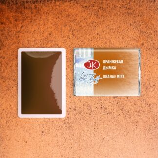 Белые ночи акварель кювета 2,5 мл Оранжевая дымка
