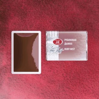 Белые ночи акварель кювета 2,5 мл Рубиновая дымка