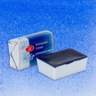 Белые ночи акварель кювета 2,5 мл Ультрамарин тёмный