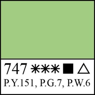 Белые ночи акварель кювета 2,5 мл Зеленая теплая