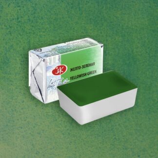 Белые ночи акварель кювета 2,5 мл Желто-зеленая дымка