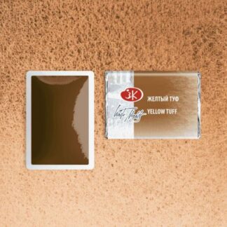 Белые ночи акварель кювета 2,5 мл Желтый туф