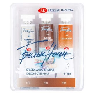 Белые Ночи Набор акварель пластиковый коррекс Кошки-1, 3 тубы x10мл