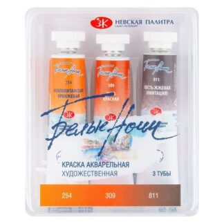 Белые Ночи Набор акварель пластиковый коррекс Кошки-2, 3 тубы x10мл