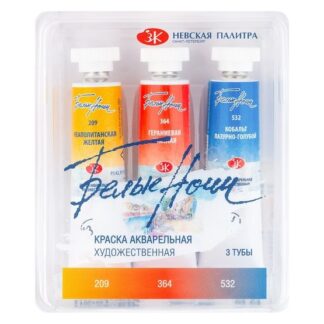 Белые Ночи Набор акварель пластиковый коррекс Крыши, 3 тубы x10мл