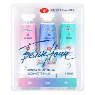 Белые Ночи Набор акварель пластиковый коррекс Пастель-1, 3 тубы x10мл