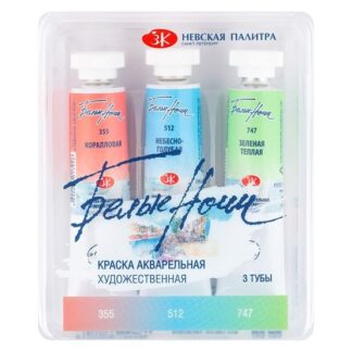 Белые Ночи Набор акварель пластиковый коррекс Пастель-2 , 3 тубы x10мл