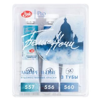 Белые Ночи Набор акварель пластиковый коррекс Полночь, 3 тубы x10мл