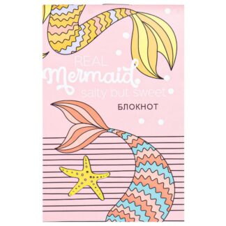 Блокнот 16л А7 скрепка ХВОСТЫ РУСАЛОК  обл.-мелов. картон