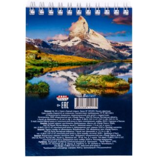 Блокнот 40л А6 гребень клетка ГОРНЫЙ ОТДЫХ ассорти, цвет.мелов.обл, офсет