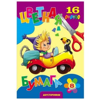 Бумага цветная  8цв 16л 166х240 двухст ВЕСЕЛАЯ ПОЕЗДКА скрепка д/дет. творч TM"Profit"