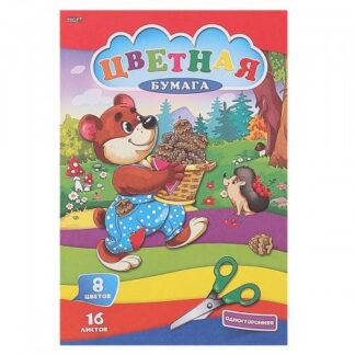 Бумага цветная  8цв 16л 166х240 одност МИШКА С ШИШКАМИ скрепка д/дет.твочест TM"Profit"