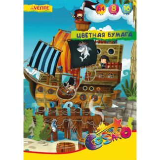 Бумага цветная  8цв 16л А4 A4 deVENTE Пираты, газетная 50г/м