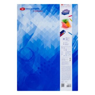 Бумага для акварели в папке "Я-Художник!", 200 г/м2, А3, 20 л.