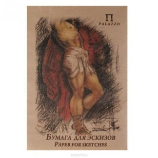 Бумага для эскизов Palazzo, 200 г/м2, А2, 20л, крафт