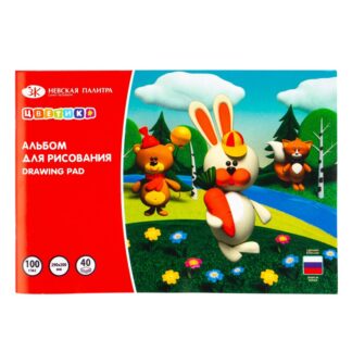 Цветик Альбом на скрепке для рисования, 290 х 200 мм, плотность 100г/м2, 40л, плотность обложки 180г/м2