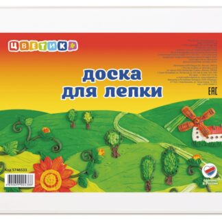 Цветик Доска для лепки с бортиком, формат А4, белая