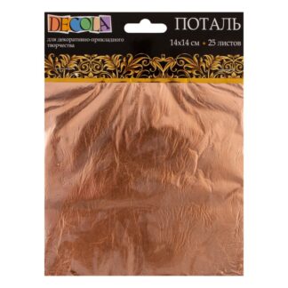 Decola Поталь, медь, 14х14 см, 25 листов