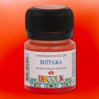 Декола акрил для витража банка 20 мл Гераниевая