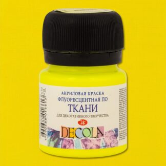 Декола акрил флуоресцентный ткань банка 20 мл Лимонная