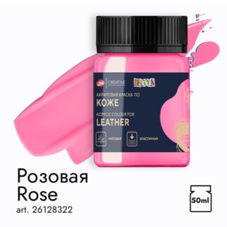 Декола акрил кожа банка 50 мл Розовая