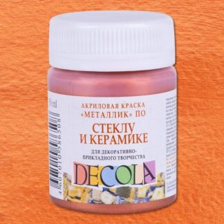 Декола акрил стекло/керамика банка 50 мл Медь