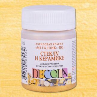 Декола акрил стекло/керамика банка 50 мл Золото