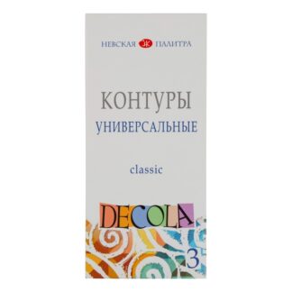 Декола Набор контуров универсальных classic картон 3 шт х18мл