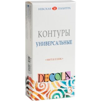 Декола Набор контуров универсальных металлик картон 3 шт х18мл