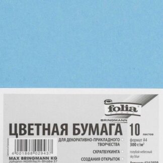 FOLIA Бумага цветная, 300 г/м2, A4, 10 л, голубой небесный