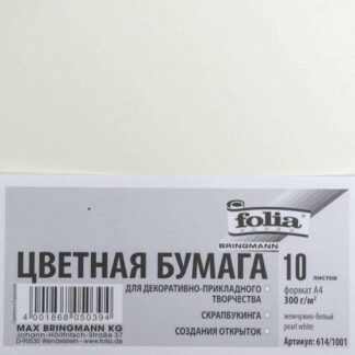 FOLIA Бумага цветная, 300 г/м2, A4, 10 л, жемчужно-белый