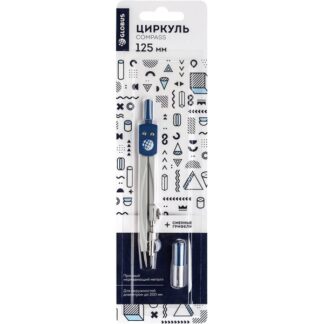 Готовальня  2 предмета Globus ЦЧП-40Б цвет сине-черный, в картонном блистере