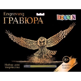 Гравюра Декола, "Сова в полете", золото, А4