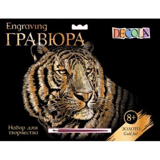 Гравюра Декола, "Тигр", золото, А4