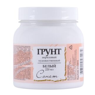 Грунт акриловый белый Сонет 220мл